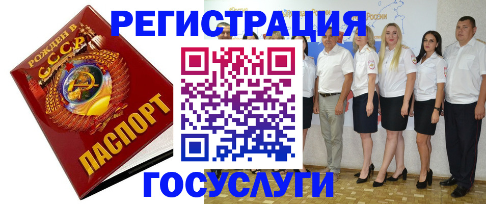 найти адрес прописки в Юже