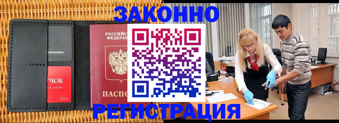 найти адрес прописки в Юже