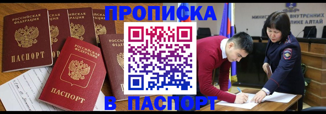прописка иностранных граждан в Юже