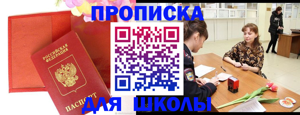 временная регистрация гарантия в Юже